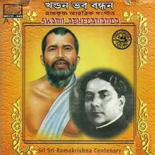 Shriramkrishna Janma Shatabarshiki